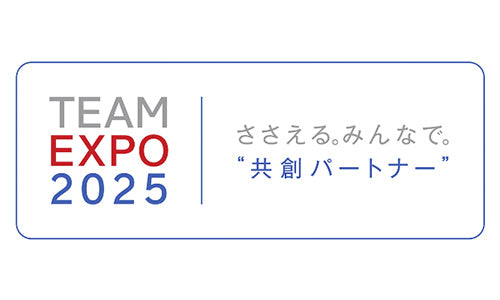 株式会社ORADAが「TEAM EXPO 2025」プログラム/共創パートナーに登録されました