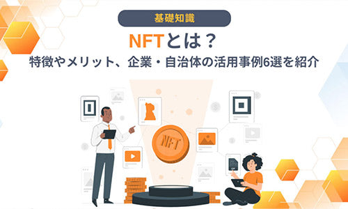 『メタバース総研』に当社の紹介記事が掲載されました