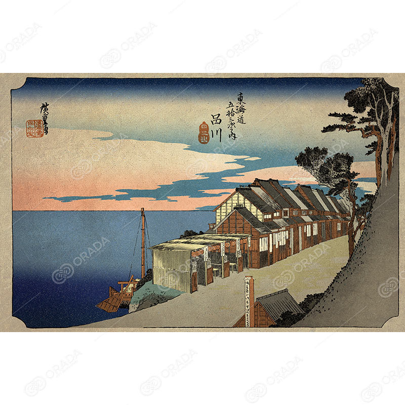 品川 日之出 東海道五十三次