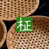 (動画)部材シリーズ#001 柾