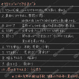 (写真)技術シリーズ#001 うらすき