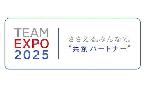 株式会社ORADAが「TEAM EXPO 2025」プログラム／共創パートナーに登録されました